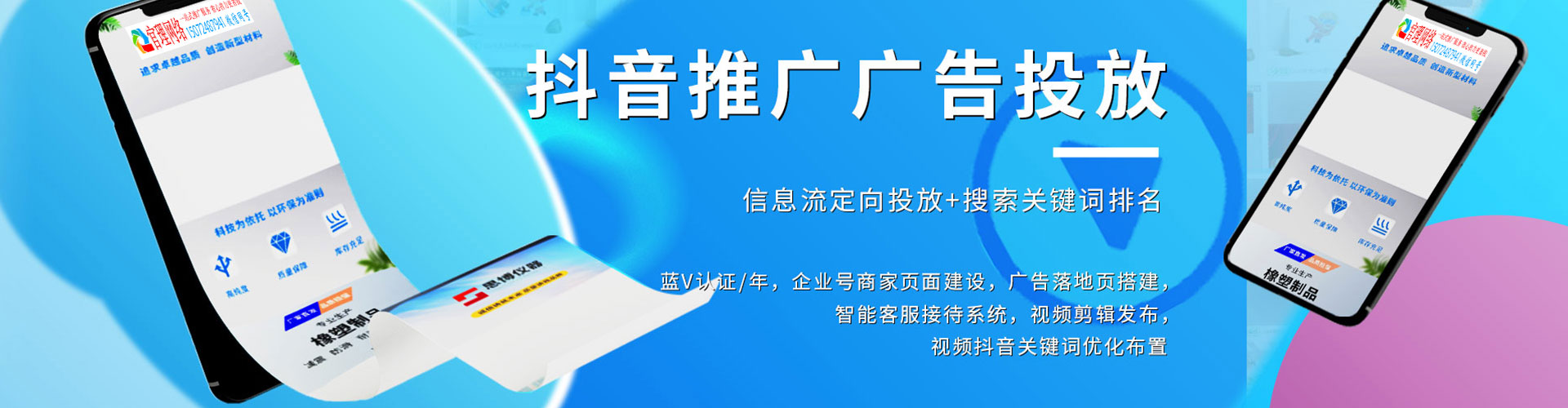 兴安sem服务