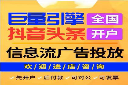 百度竞价案例：低成本高效转化